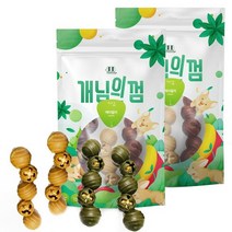 개님의상점 캐터필러 반려 동물 덴탈 껌 100g, 브로콜리 + 사과 혼합맛, 당근 + 파프리카 혼합맛, 2개