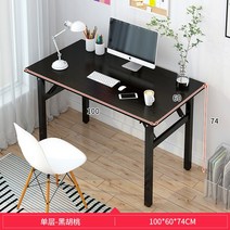 AOLIVIYA 데스크탑테이블 컴퓨터 책상 홈 접이식 테이블 데스크탑 학생 간단한 직사각형 침실 임대, [08] 8