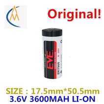 Saft LSH14 인공 호흡기 PLC 산업용 제어 CNC 공작 기계 컨트롤러 No. 핀이없는 2 C 유형 3.6V 리튬 배터리, 한개옵션0