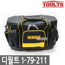 디월트 1-79-211 소프트툴백/공구가방/공구집/드릴집