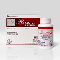 플로라자임 60캡슐x2Box (2∼4개월분) 비타민B1 프리바이오틱스 9종 효소, 단일속성