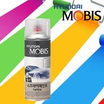 현대모비스 자동차 카페인트 차량용 페인트 도색 스프레이 도장 AF 제네시스BH 팬텀블랙 287