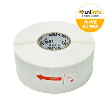 유니정보 본사 유니라벨 감열라벨 아트라벨 왁스리본 롤라벨, K2300 80mm x 300M