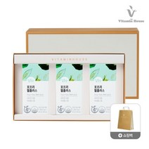 [비타민하우스(주)] [비타민하우스] 웰플러스 멀티비타민 3병 선물세트/유통기한2023-1, 상품:웰플러스 3병 선물세트, 상세 설명 참조