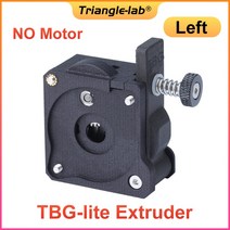 3D프린터 Trianglelab TBG-Lite 압출기 DDE-TBG-LITE 호환 다이렉트 드라이브 ender3 cr10 BLV 3D 프린터, 03 TBG  Left No Motor