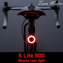자전거 라이트 용품 후미등 LED MTB S Lite 500 3종 후레쉬 야간 경광등 바이크 스포츠 레저, 자전거후미등 원형