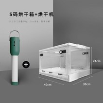 애견 접이식 고양이 강아지 산소방 대여 산소발생기, M사이즈건조기+업그레이드건조기