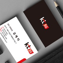 KT명함 통신사 인터넷 휴대폰대리점 핸드폰대리점 모바일 소량명함 500매 4종, HM-00003 화이트1, (코팅)양면명함500매, 네이버톡톡
