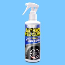 SH 휠크리너 250ml