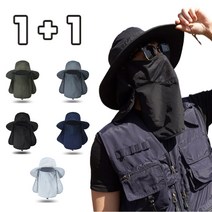 (1+1) 햇빛가리개 여름 자외선 차단 모자, 블랙+그레이
