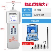 푸쉬풀 게이지 스프링 압력 장력 테스트 USB 충전식, 고정밀디지털화면SC-50N(0.001kgf)