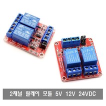 makePCB W362 2채널 릴레이 모듈 OPTO-Isolated High Low Level Trigger, W370 DC24V 2CH