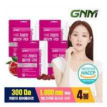 [GNM자연의품격] 300달톤이성경 석류 콜라겐 젤리 30구미 X 4봉 / 히알루론산 저분, 상세 설명 참조, 상세 설명 참조