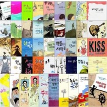 시공 청소년 문학 [전53권] 선택구매, 마루 밑