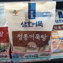 CJ 삼호어묵 정통 어묵탕 336g, 일반포장 동절기만