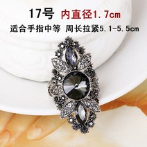 여자실반지 심플컬러 여성큐빅반지 빅사이즈 금실 원석 기본 커플링 프리사이즈 아우라 볼륨