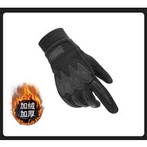 택티컬장갑 전술 밀리터리 군인 장갑방한 전술 이너 장갑 남성용 풀 핑거 안티 컷 88, 유형 1(전체 손가락 장갑), m