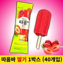 [막대아이스크림] 따옴바 딸기 (40개입), 따옴바 파인애플 1박스 (40개입)