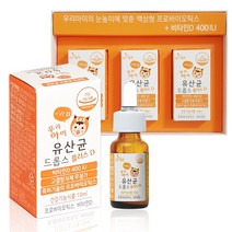 우리아이 유산균 드롭스 플러스D 10ml x 3개세트 + 대나무100%거즈손수건3장입, 3개