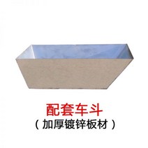 구루마 농업용전동차 리어카 농사 농업용운반차 전동외발수레 농업 외바퀴, 07 전동카트 택+카트 버킷