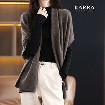 카라 KARRA 77까지 워머니트숄가디건 KB2WCD037C