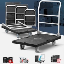 무거운짐 이동쉬운 손잡이 운반카트 대차 이삿짐 택배, 검정사각대차국산인라인중