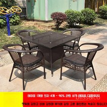 라탄테이블 입식 티 테이블 사이드 좌식 북유럽 카페 협탁 감성 틈새 식탁세트, F