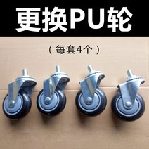 핑크 마트 쇼핑 카트 캐리어 스튜디오 쇼핑몰 촬영 소품 용품 카페 인테리어 특이한 수레 핸드카트, PU 휠 교환(세트당 4개)개