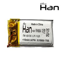 더한 리튬 폴리머 배터리 충전지 401725 110mAh, 1개