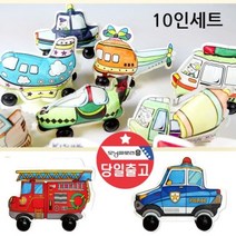 입체 풍선 컬러룬 경찰차 소방차 비행기 만들기 10인, 단품
