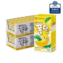 연세우유 NEW 바나나 퐁당 멸균우유, 190ml, 48팩
