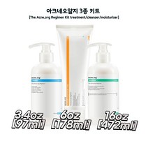 acne.org 아크네오알지 3종 키트 Regimen Kit 3.4oz 8oz 16oz 미국 직배송, 3종 키트 3.4 oz (97ml)
