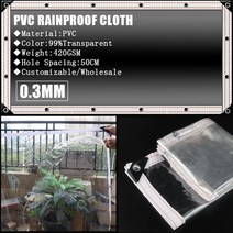 정원 전원 주택 울타리 펜스 PVC 투명 방수 천 야외 타포린 0.3/0.5MM 울타리 정원 식물 창고 트럭 레인, 01 Thickness 0.3mm_23 2x3m