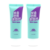 라끄베르 민트 톤업 선크림 50ml X 2개