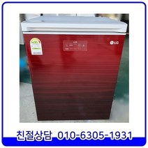 LG 김치톡톡 뚜껑형 중고 김치냉장고 냉동 겸용 1도어 소형 128L [K136AE11]