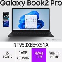 삼성 갤럭시북2 프로 NT950XEE-X51A - 인텔 12세대 i5 Arc A350M 휴대용 대학생 고성능 고사양 그래픽작업용 가벼운 초경량 대학생 노트북, Win11 Home, 16GB, 1TB