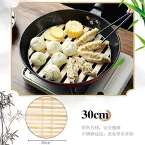 캠핑용찜기 나무 만두 찜기 스텐 가정용 바가지 대 소롱바가지 옛날 대용량 참빗살찜판, 03 30cm