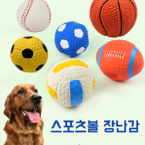 강아지 튼튼한 스포츠볼 축구공 배구공 럭비공 장난감 S & L 소형견 중형견 대형견, 축구공옐로우
