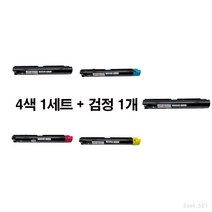 [MOA 재생토너] 제록스 DocuCentre-IV C3375 5색set, 1set, 5색