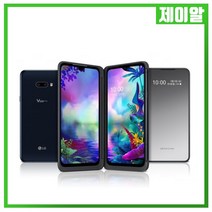 LG V50S 중고폰 공기계 듀얼스크린 중고 3사호환 유심넣어 사용가능, A등급, 선택함, 오로라블랙