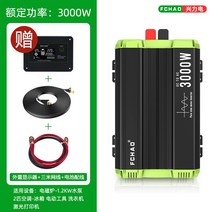 인버터 FCHAO 흥력전기 순수 정현파 12V 24V 회전 220V 고출력 차량용 3000W 컨버터, 04 KSC-3000W