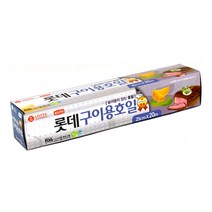 롯데 세라믹코팅 구이용 호일 25cmx20m/쿠킹호일