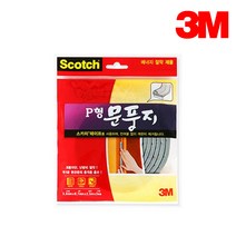 3M 창문문풍지 P형, 1개