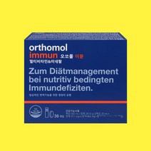 국내정품 오쏘몰 이뮨 멀티비타민 30일 오렌지색 쇼핑백 선택가능, 오쏘몰 30일, 1박스