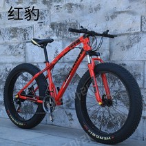 광폭타이어 팻바이크 산악자전거 MTB 오프로드 빅타이어, 21 단, 26인치, 레드(스포크 휠)