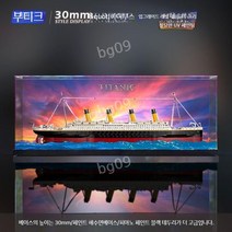 피규어 프라모델 전시 보관함 상자 아크릴 케이스, B