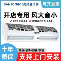 저온창고 도어 문 에어 커튼 기계 상업 음소거 바람 게이트 냉장 상점 헤드 설치 특수 자연, 15/2.0m 업그레이드 듀얼 모터 원격 제어 모델