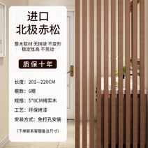 스크린파티션 셀프가벽 설치 나무 공간분리 현관 거실 북유럽 칸막이, 조립식, 두께 5x8cm-길이 201~220cm/6