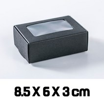 공박스 립밤 C형 카톤 단상자 싸바리 박스 포장 선물 상자