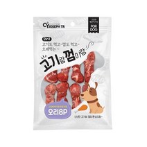 강아지 신장건강 도움 오리고기껌 8p 2개 껌간식 입냄새제거 애견용 치아관리 댕댕이 개껌 츄스틱 멍멍이